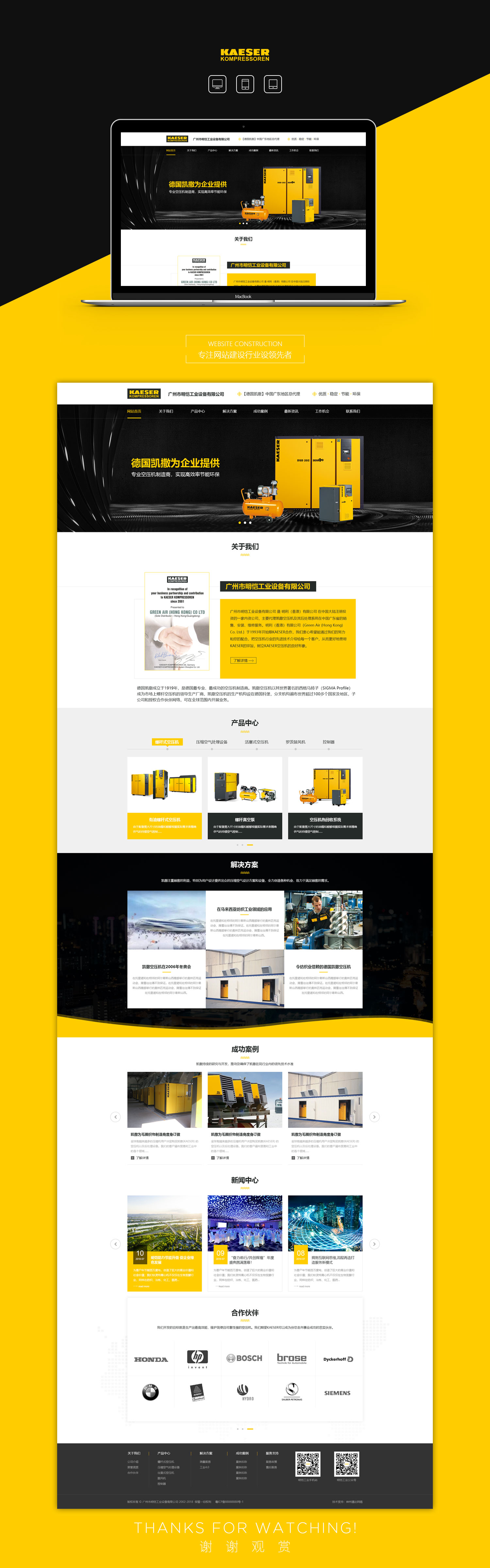 明愷工業(yè).jpg 明愷工業(yè).jpg