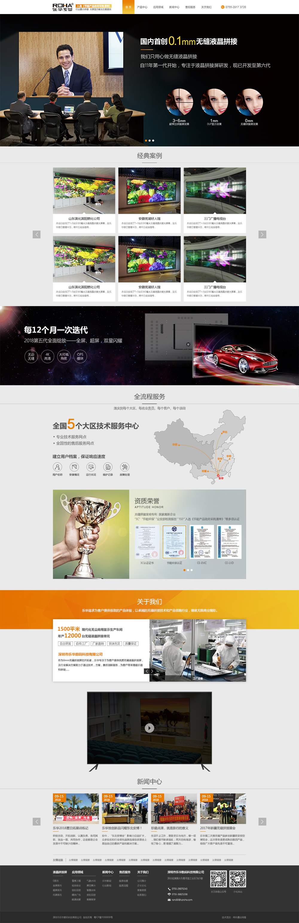 首頁(yè)3.jpg 首頁(yè)3.jpg