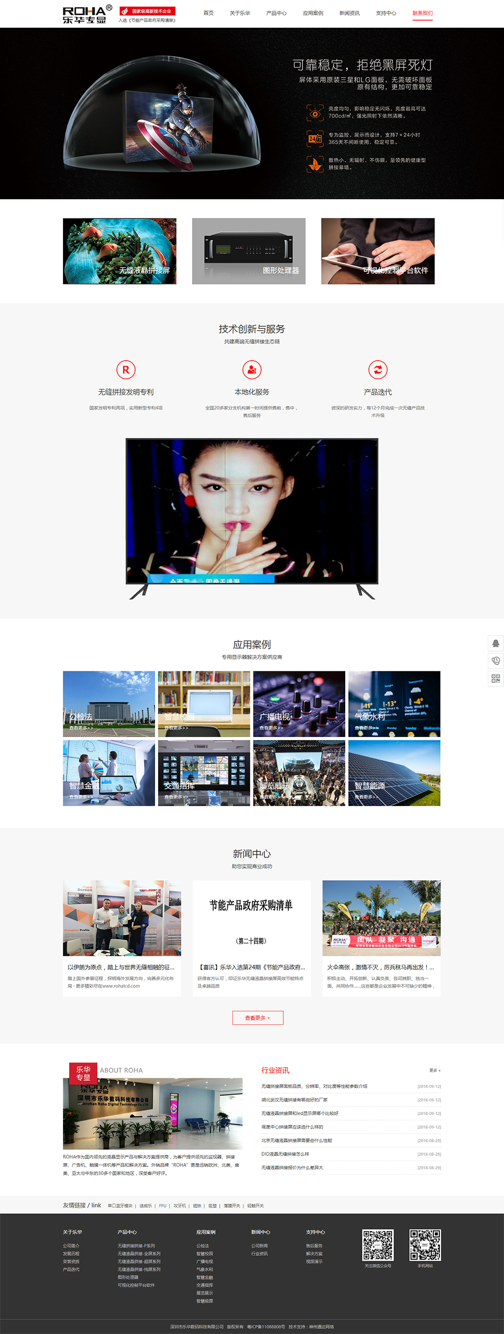 首頁(yè)8.jpg 首頁(yè)8.jpg