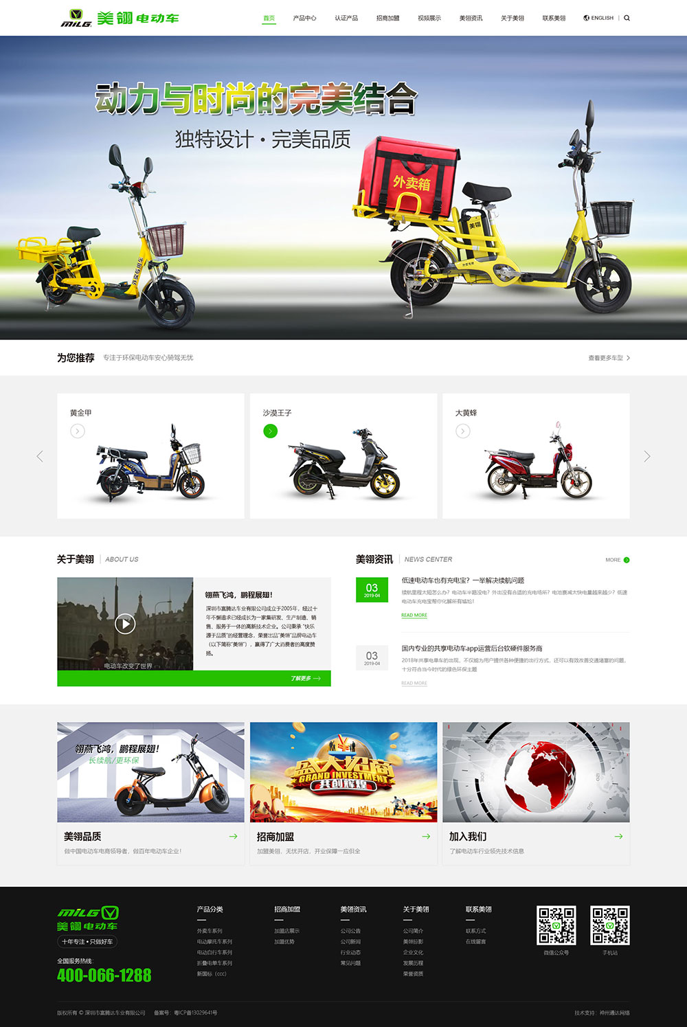 富騰達1000.jpg 富騰達1000.jpg