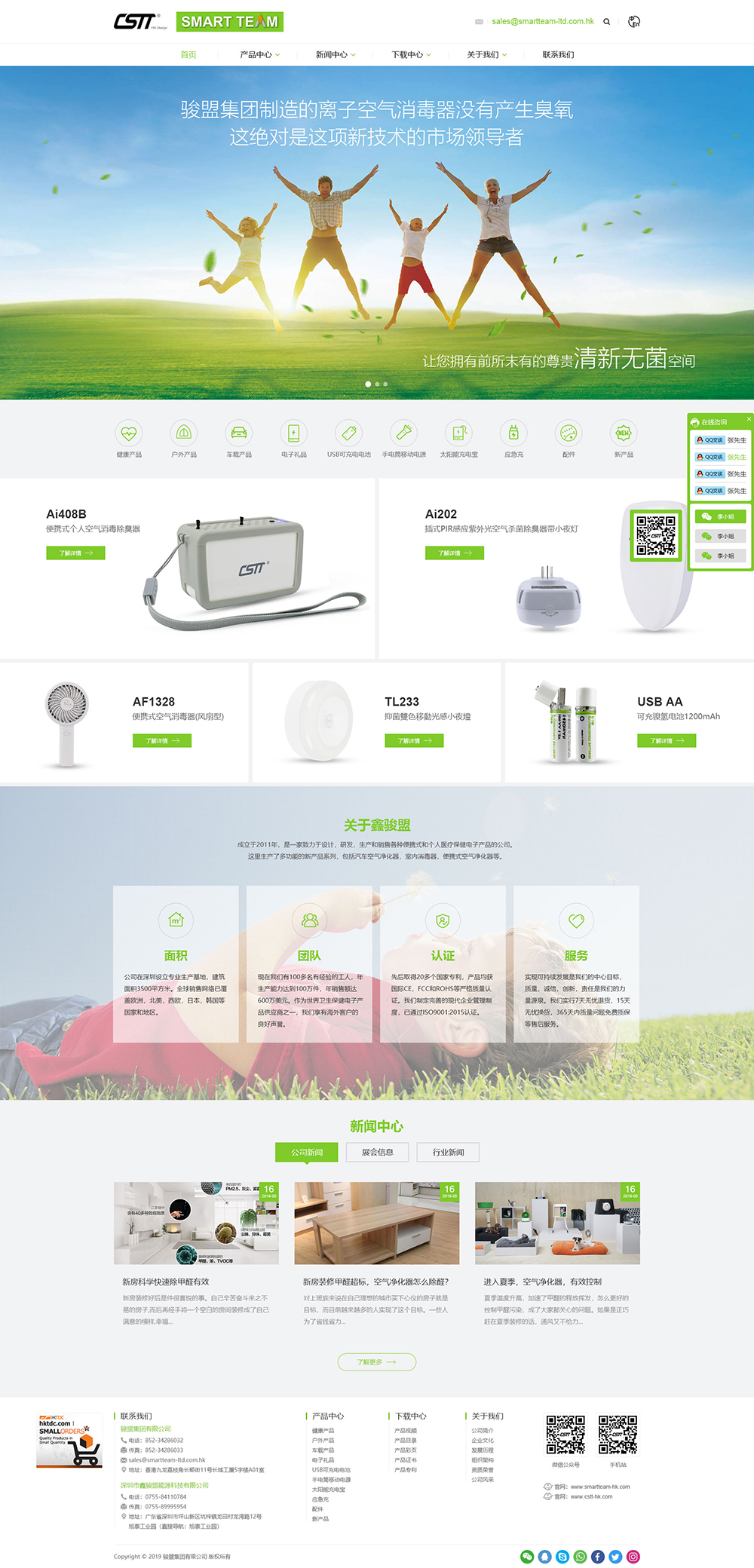 鑫駿盟.jpg 鑫駿盟.jpg