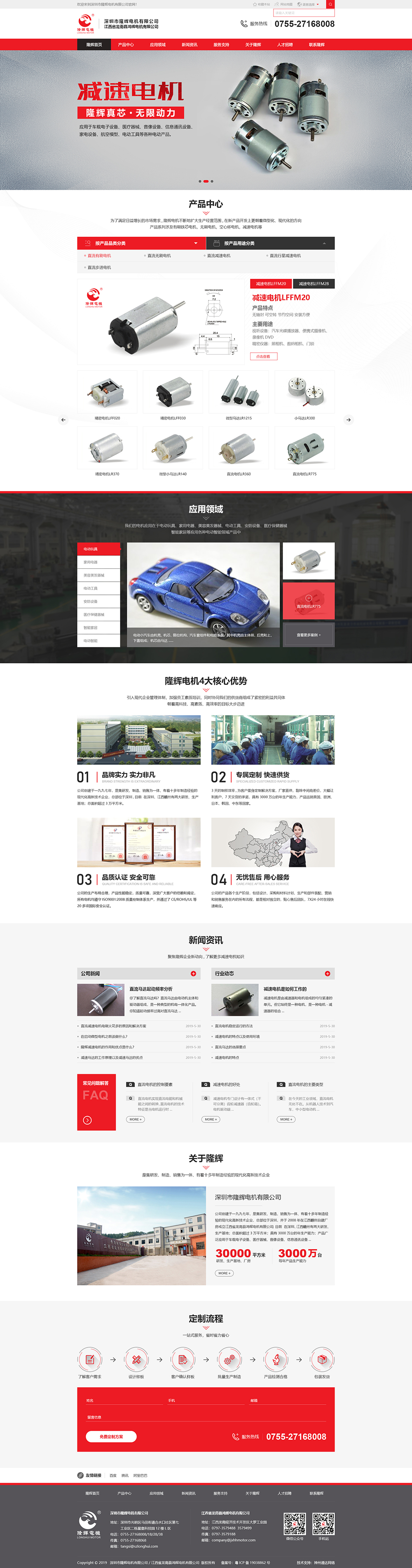 隆輝.jpg 隆輝.jpg