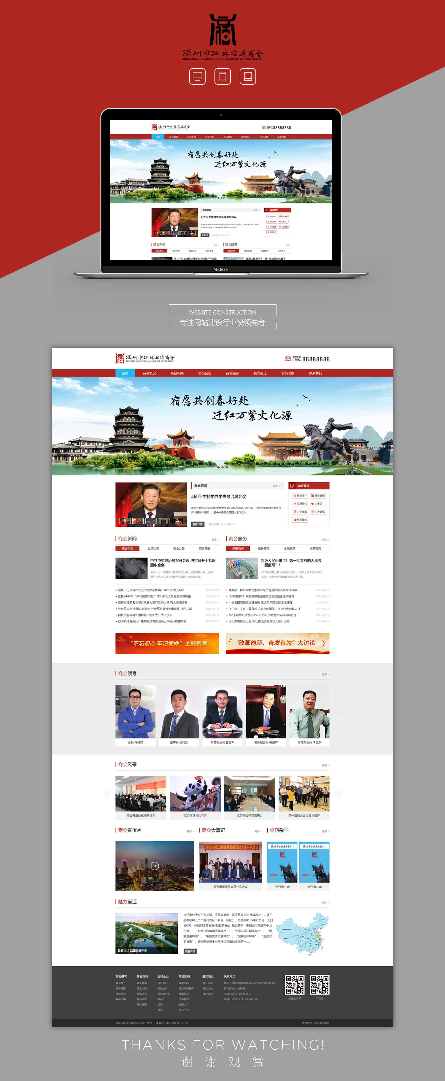 案例詳情.jpg 案例詳情.jpg