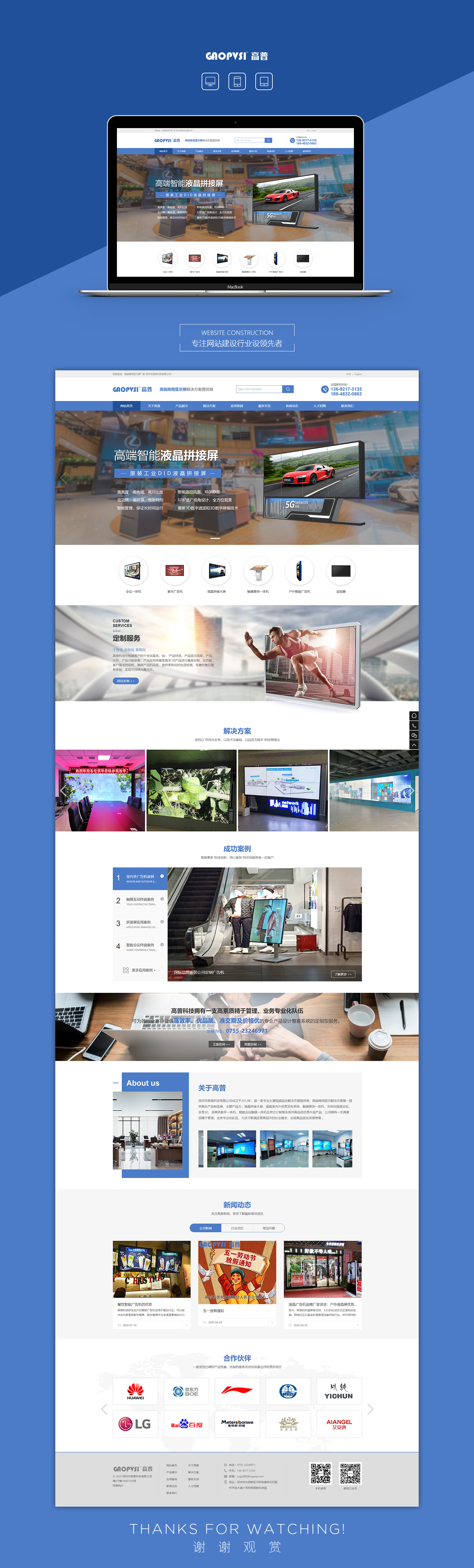 高普.jpg 高普.jpg