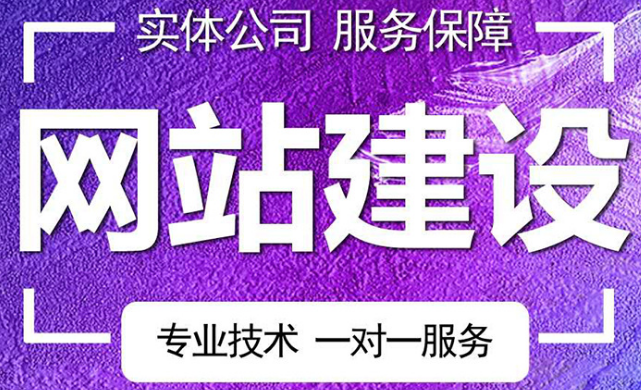 深圳網(wǎng)站建設(shè)之網(wǎng)站互動的重要性是你所想象不到的