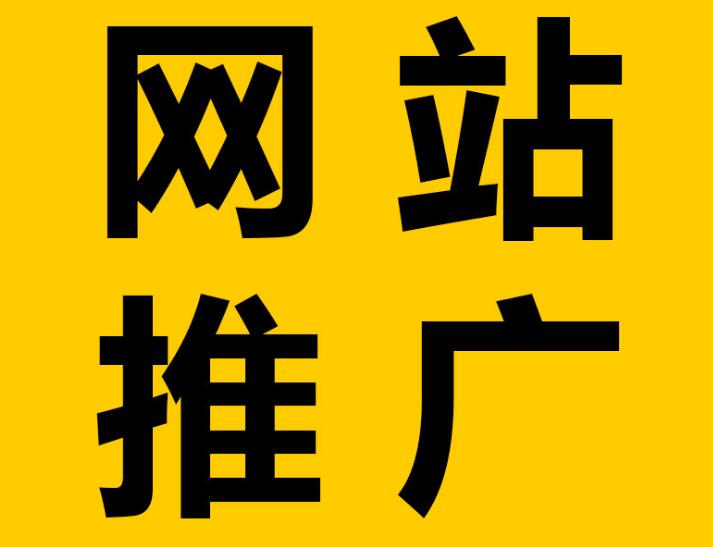 神州網(wǎng)站優(yōu)化