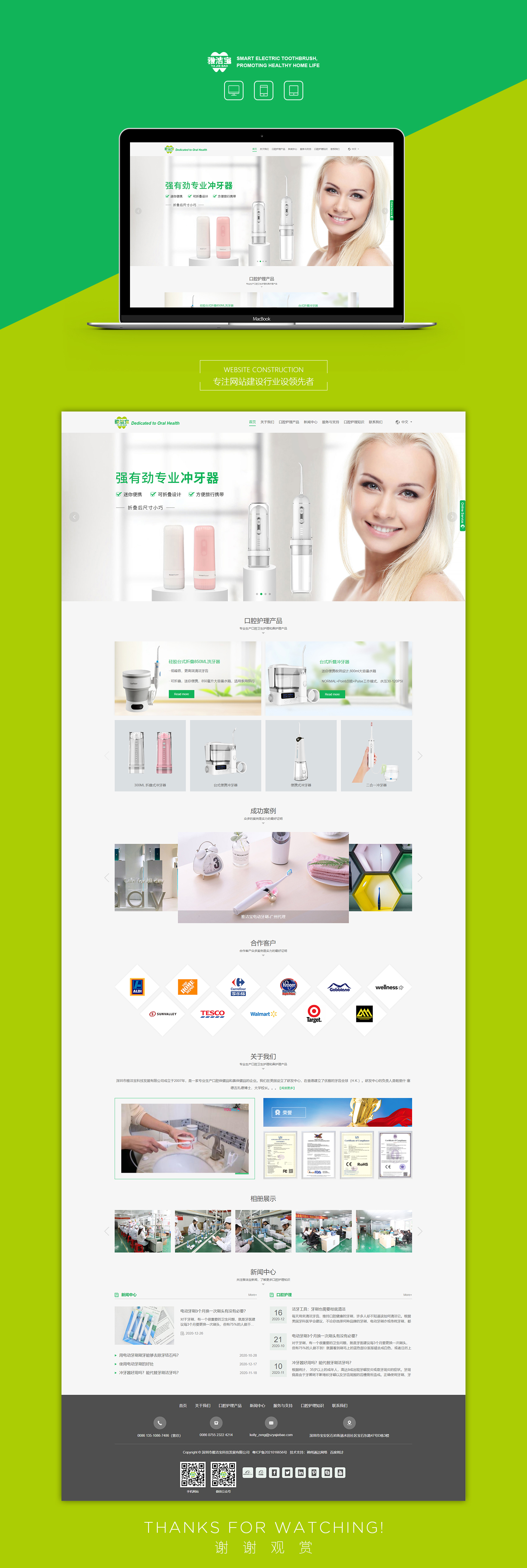 雅潔寶.jpg 雅潔寶.jpg