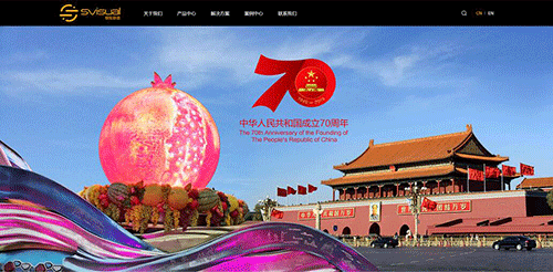 網(wǎng)站建設(shè) 網(wǎng)站建設(shè)