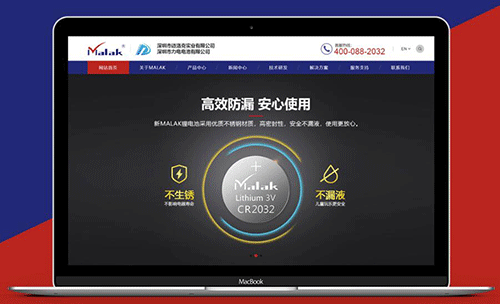 網(wǎng)站設(shè)計 網(wǎng)站設(shè)計