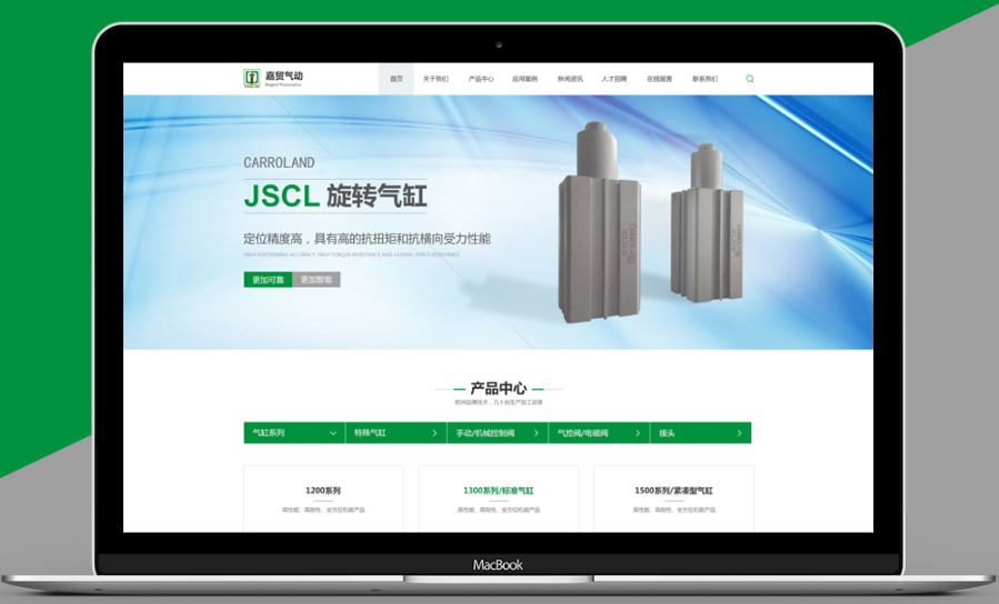 網(wǎng)站建設(shè)多少錢？包含哪些費(fèi)用